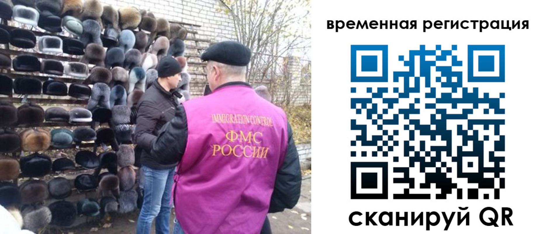 временная регистрация законно в Лукоянове