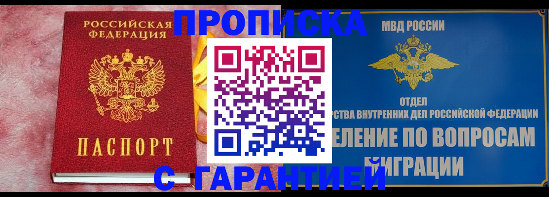 найти адрес прописки в Лукоянове