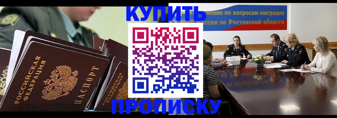 регистрация в Лукоянове
